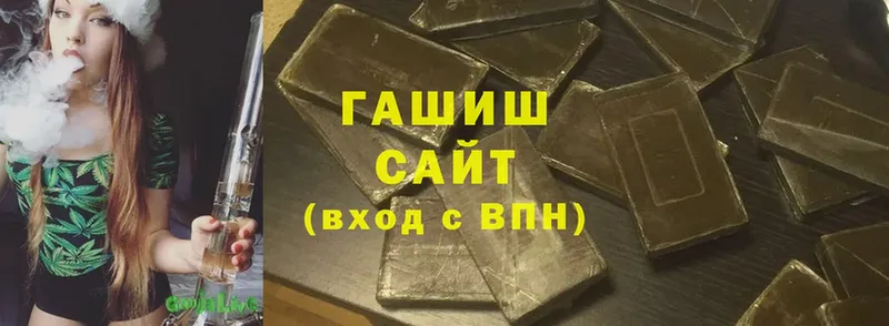 ГАШИШ гарик  MEGA ссылки  Изобильный 