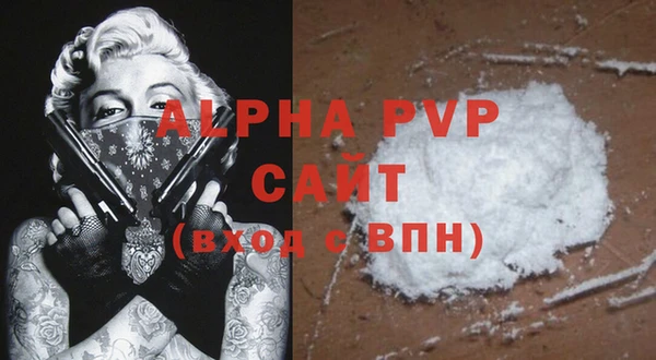 apvp Богданович