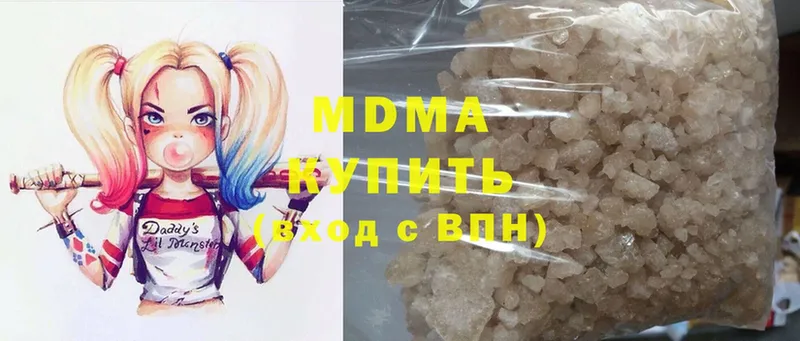 MDMA crystal  Изобильный 